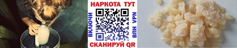 Наркотические вещества Шарыпово Cocaine blacksprut ТОР Амфетамин Канабис ГАШИШ Alpha-PVP МЕФ