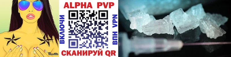 A PVP Crystall Шарыпово