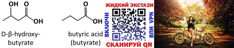 закладка  shop как зайти  БУТИРАТ вода  Шарыпово 