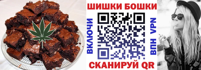 Печенье с ТГК конопля  Шарыпово 