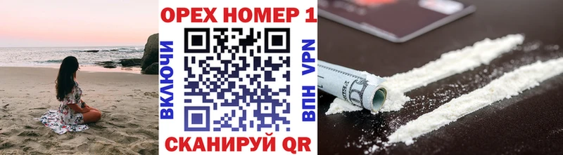 что такое наркотик  Шарыпово  Кокаин FishScale 