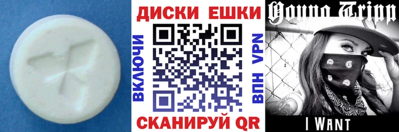 Ecstasy бентли Шарыпово