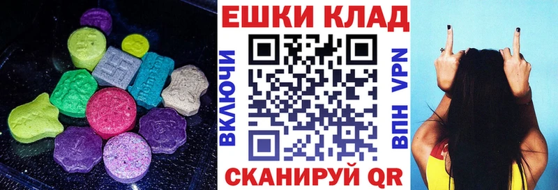 ссылка на мегу сайт  Шарыпово  Ecstasy диски 