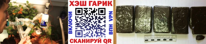 ссылка на мегу как зайти  Шарыпово  ГАШ индика сатива 