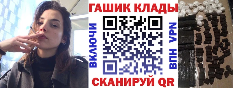 ГАШИШ хэш Шарыпово