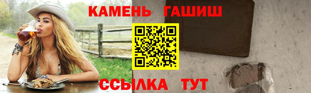 Шарыпово  Метадон  ТГК  Гашиш  NBOMe  Вход с VPN  Кокаин  Меф кристаллы 