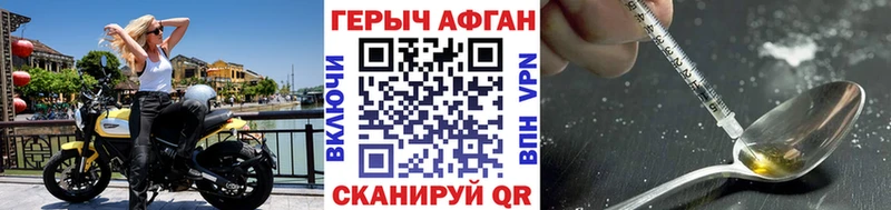 Героин белый  маркетплейс официальный сайт  Шарыпово  дарнет шоп 