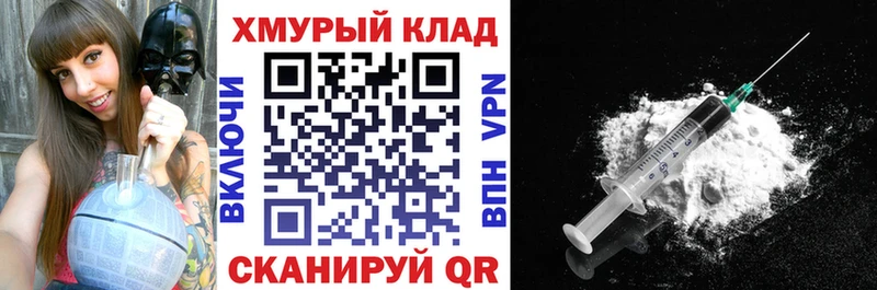 ГЕРОИН Афган Шарыпово