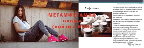 амф Нязепетровск