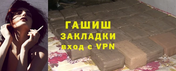 амф Нязепетровск