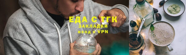 spice Билибино