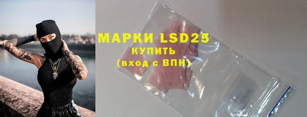 MDMA Premium VHQ Богородск