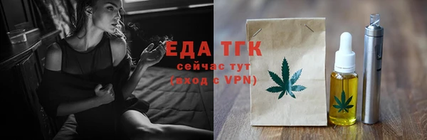 амф Нязепетровск
