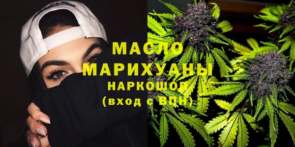 MDMA Premium VHQ Богородск