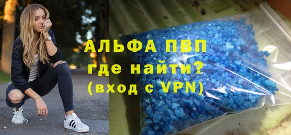 герыч Сясьстрой