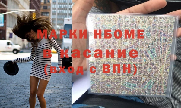 мдма Нягань