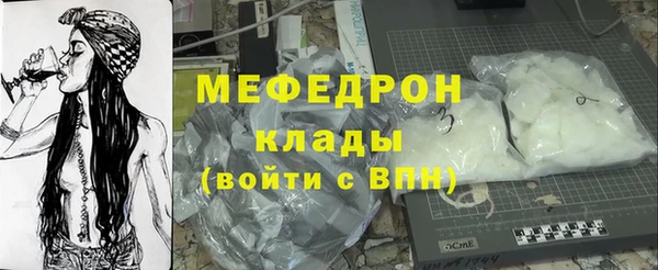мдма Нягань