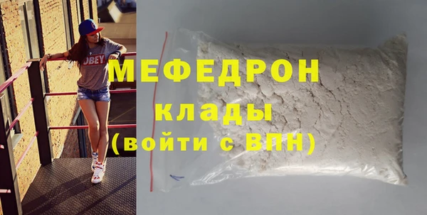 мдма Нягань