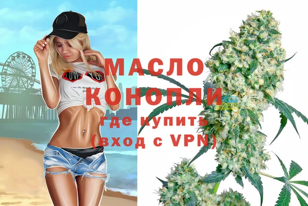 наркотики Белая Холуница
