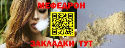 альфа пвп Кандалакша