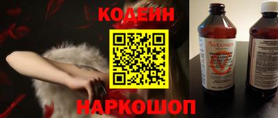 альфа пвп Кандалакша