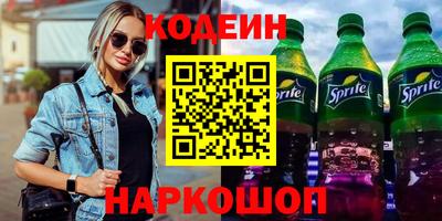 альфа пвп Кандалакша