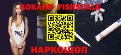 альфа пвп Кандалакша