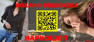 альфа пвп Кандалакша