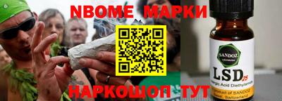 круглые Канаш