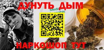 альфа пвп Кандалакша