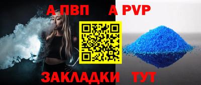 соль курить ск Камышлов