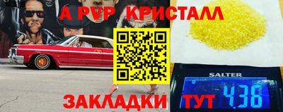 круглые Канаш