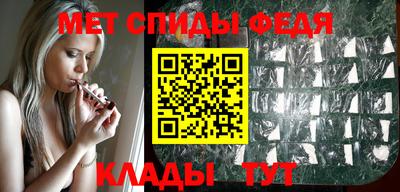 альфа пвп Кандалакша