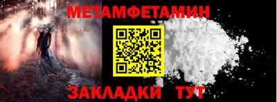 соль курить ск Камышлов