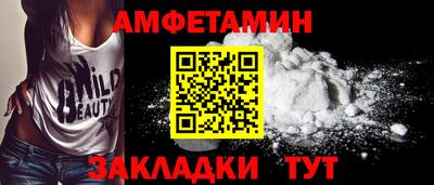 альфа пвп Кандалакша