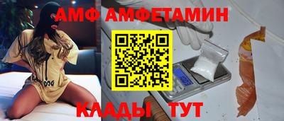COCAINE Абинск
