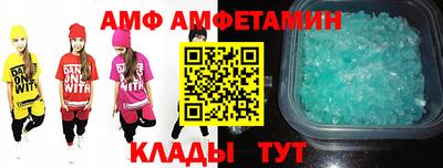 а пвп мука Абакан