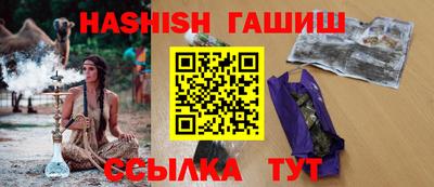 соль курить ск Камышлов