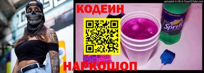 альфа пвп Кандалакша