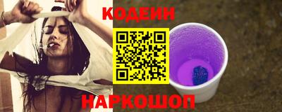 альфа пвп Кандалакша