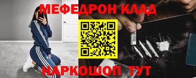 соль курить ск Камышлов