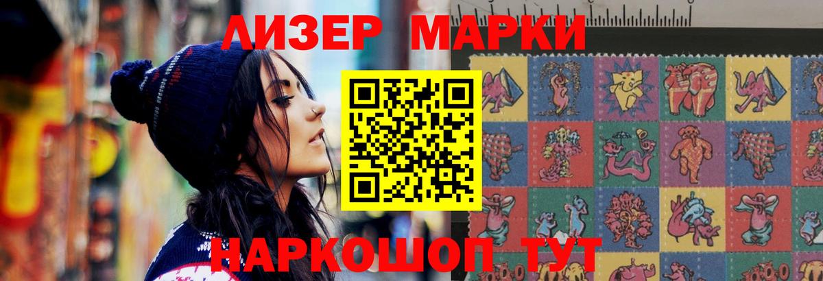 LSD-25 экстази кислота Шарыпово