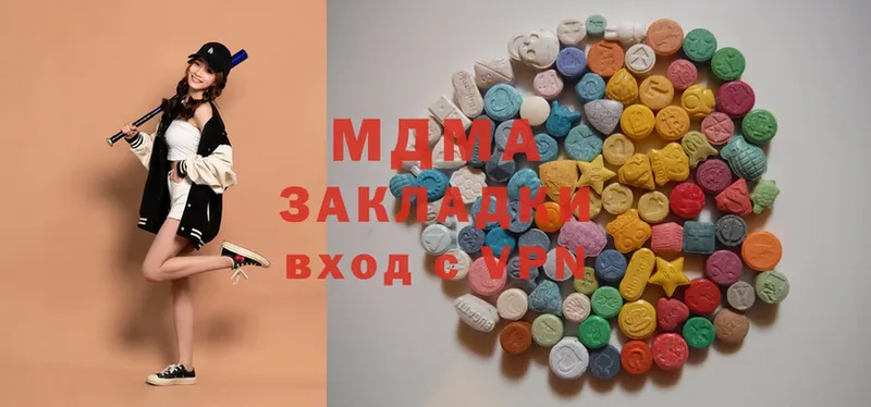 MDMA Molly  Шарыпово 