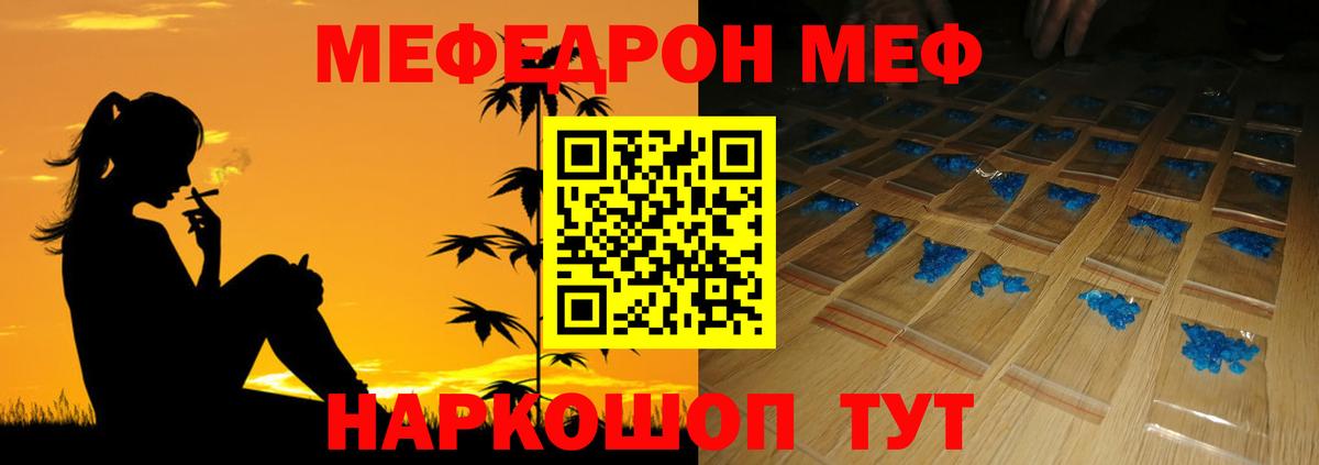 APVP  ЛЁД  Шарыпово  Бошки Шишки  Меф  Молли  Где купить  Хэш  Вход с VPN  КОКАИН  Ляпка 