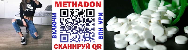дарк нет телеграм  Шарыпово  МЕТАДОН VHQ 