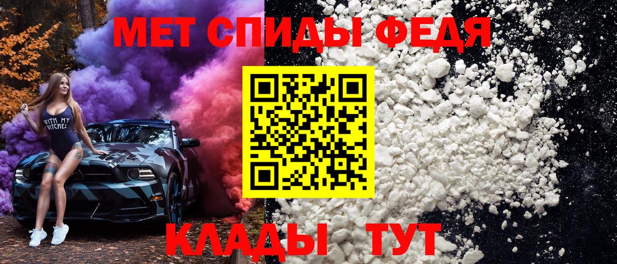 МЕТАМФЕТАМИН кристалл  МЕТАМФЕТАМИН кристалл  Шарыпово  Вход с VPN 