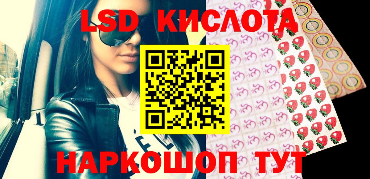 Марки 25I-NBOMe  Вход с VPN  Марки 25I-NBOMe 1,8мг  Шарыпово  Марки 25I-NBOMe 1,8мг 