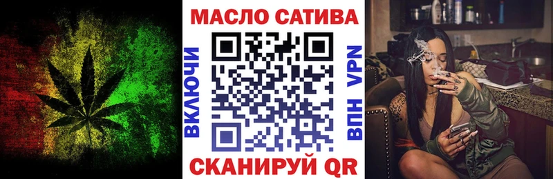 ТГК Wax  Шарыпово 